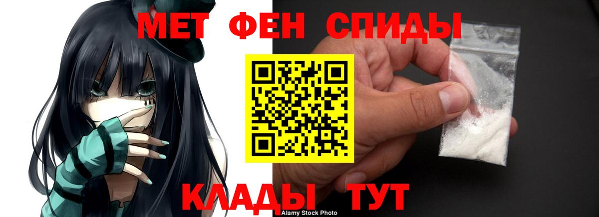 Amphetamine  Вход с VPN  АМФ  Новочеркасск  АМФ 98% 