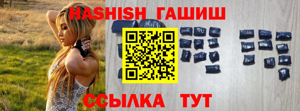 ГАШИШ AMNESIA HAZE  ГАШ AMNESIA HAZE  Вход с VPN  Новочеркасск 