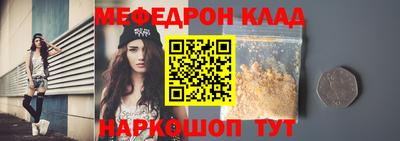 mdpv Татарск