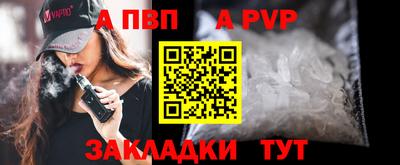 mdpv Татарск