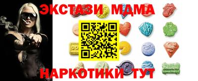 mdpv Татарск