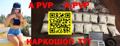 mdpv Татарск