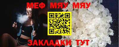 mdpv Татарск