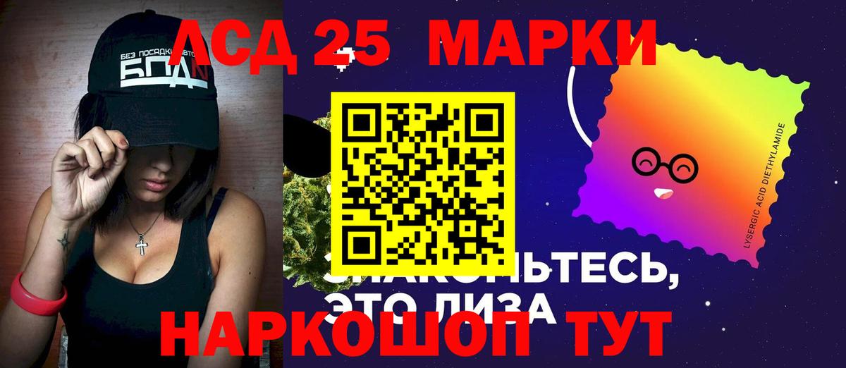 Бошки Шишки  ГАШ  Вход с VPN  Cocaine  Мефедрон  Меф МЯУ МЯУ   A-PVP СОЛЬ   Новочеркасск  Гашиш 