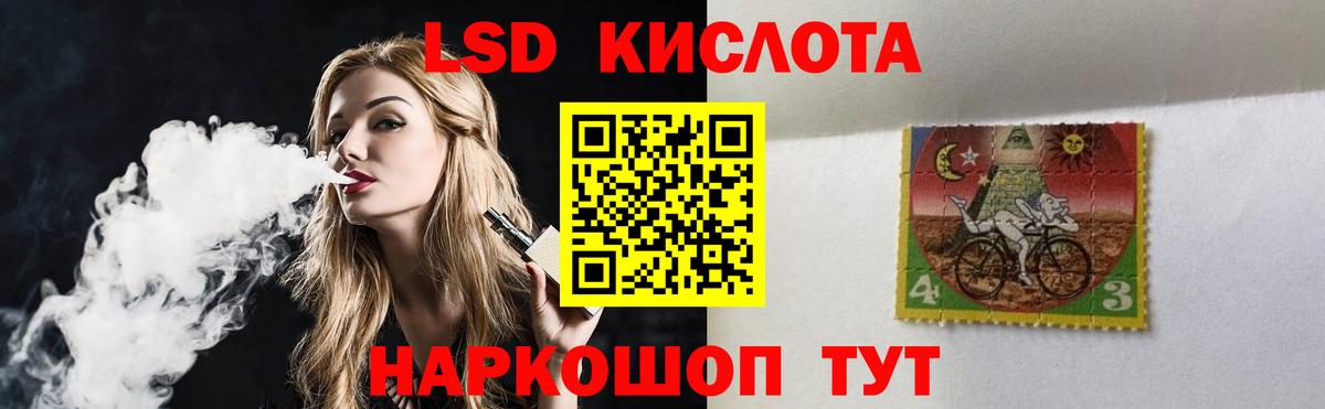 Новочеркасск  Лсд 25 экстази кислота  LSD-25 экстази кислота  Вход с VPN 