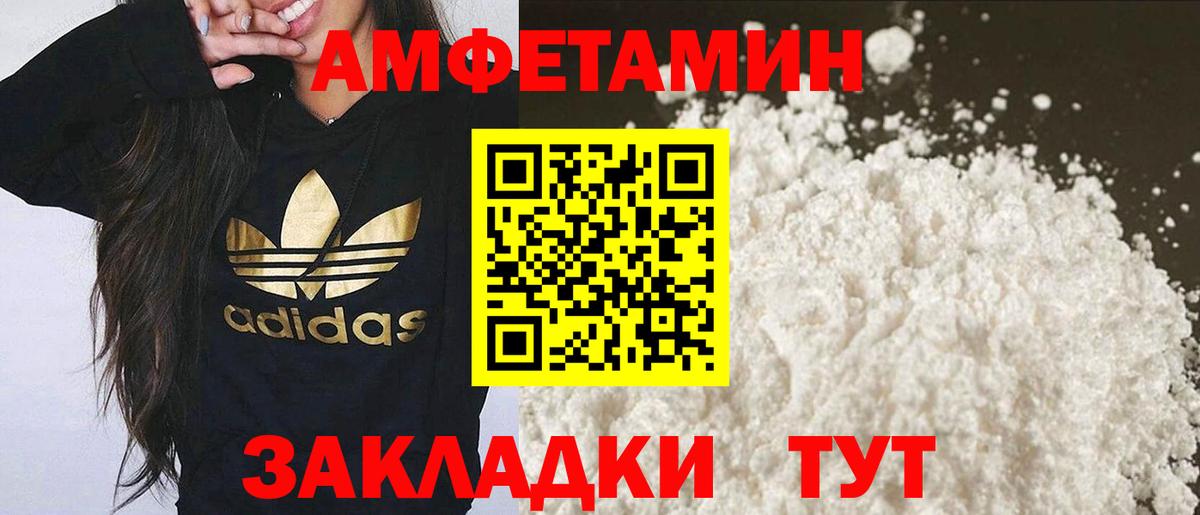 Первитин пудра  Первитин  Новочеркасск  Вход с VPN 