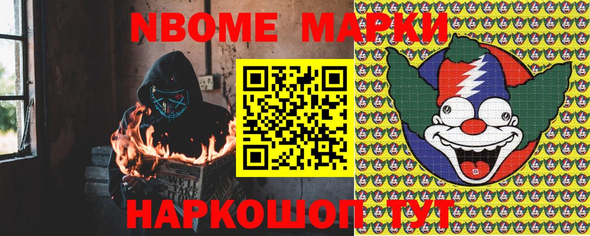 Экстази Новочеркасск