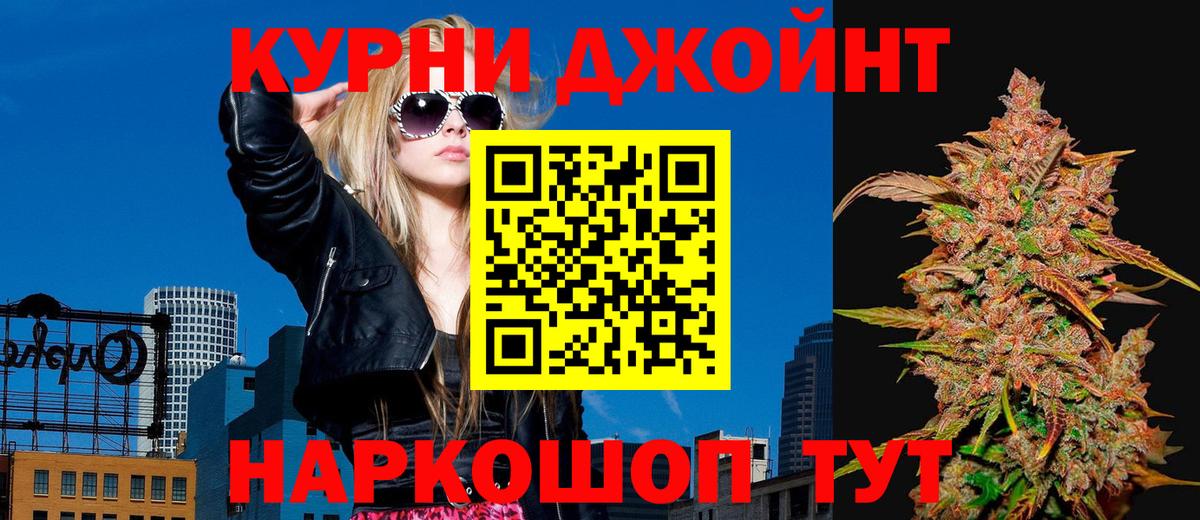 Каннабис VHQ  Вход с VPN  МАРИХУАНА Bruce Banner  Марихуана Bruce Banner  Новочеркасск  Каннабис тримм 